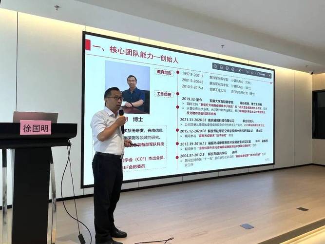 晋江（合肥）离岸创新中心技术成果推介会顺利举办