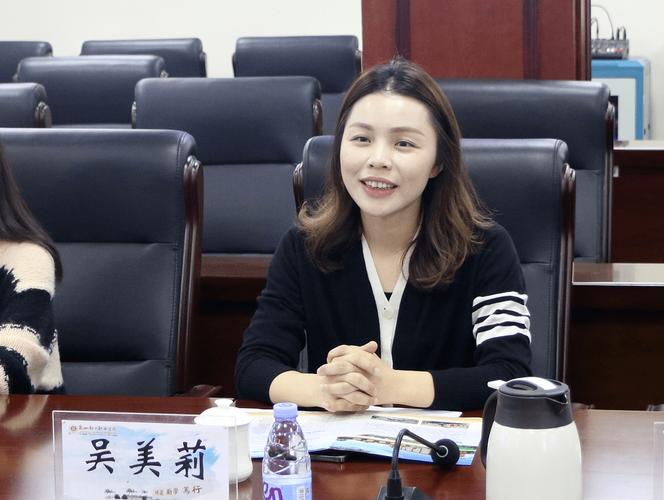 晋江兴业皮革科技股份副总裁吴美莉一行莅临我校考察交流